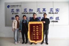 服裝車間房虎獲贈(zèng)無(wú)償獻(xiàn)血錦旗